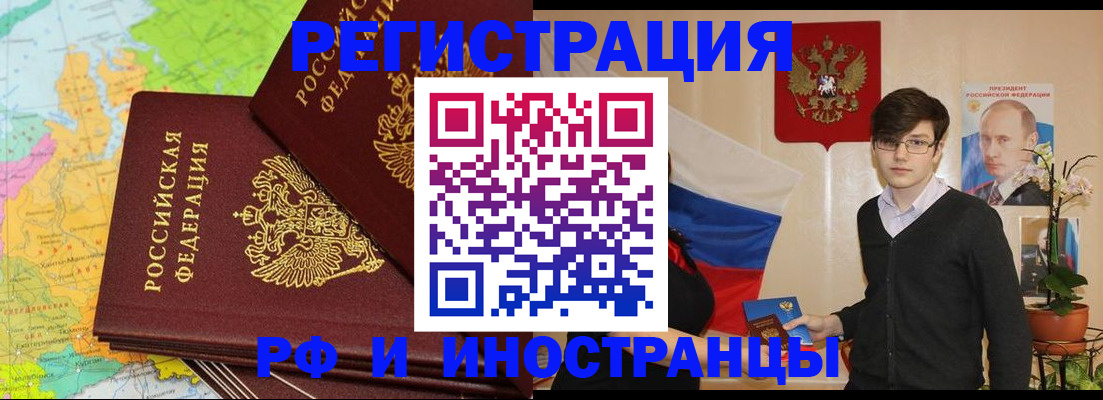 регистрация для дет. сада в Салавате